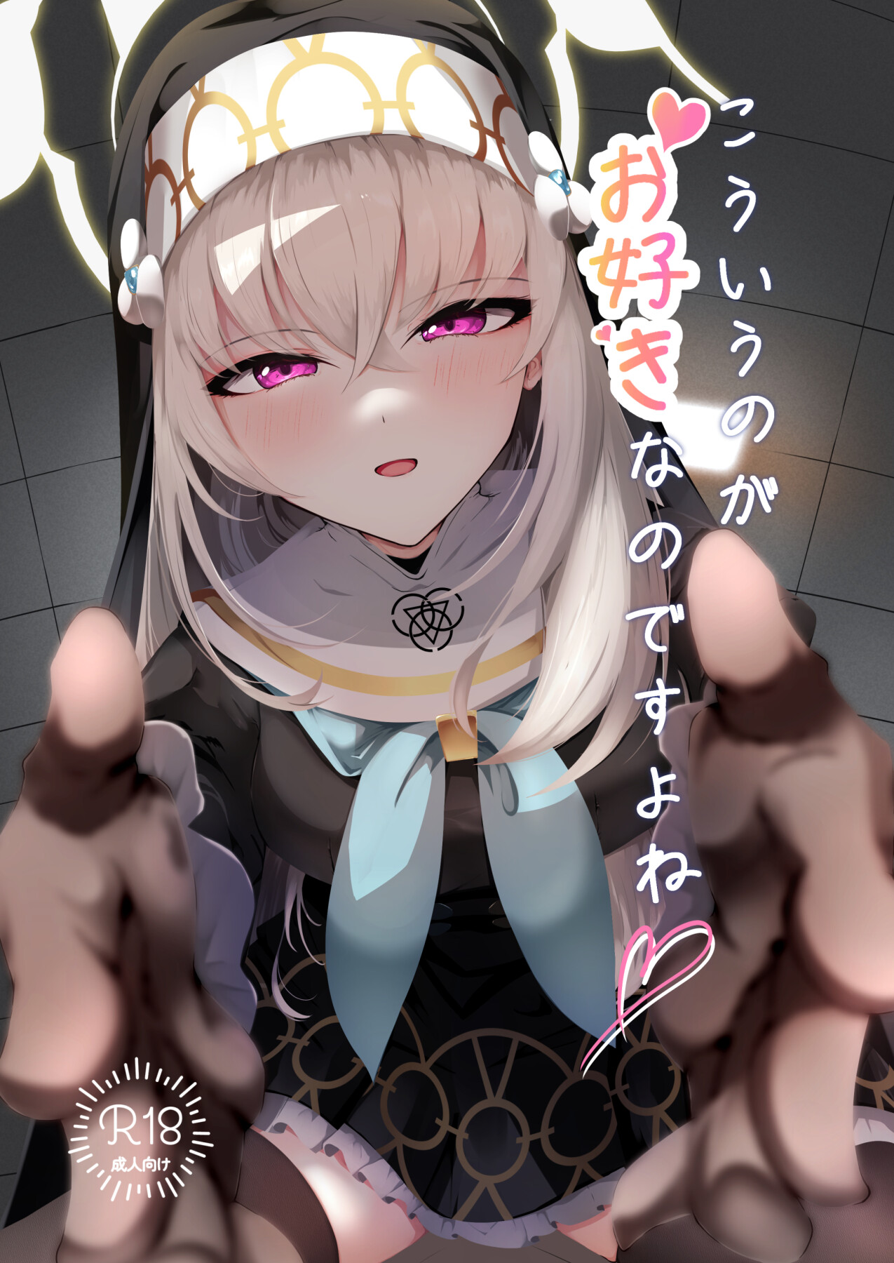 Hentai Manga Comic-You Really Like This Kind Of Stuff, Don't You?-Read-1